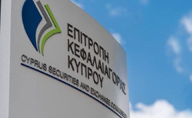 cyprus securities and exchange commission outside of office